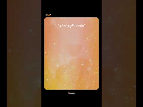 الحب قرب من حياتى اكسبلور  حب