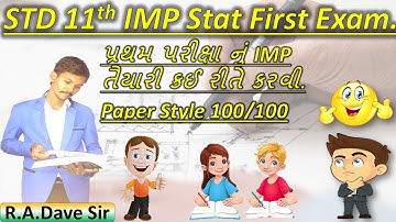 Std 11 Stat IMP || First Exam IMp || Class 11 Statistics First Exam Paper || #Commerce_meri_duniya