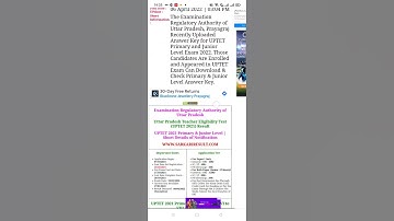 UP TET RESULT OUT/TET RESULT DECLARE /CHECK AND SHARE