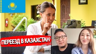 Семья из Якутии рассказывает о переезде в Казахстан  | Смогут ли понять казахский язык?