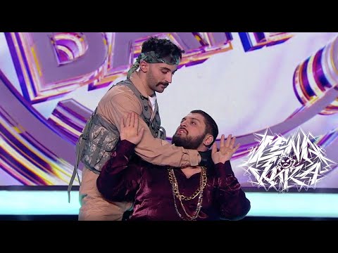 Синдикат Отваги - Лена Кука