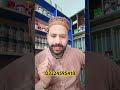 منی کو گاڑھا کریں منی پیدا کرے #duet #shilajit #nafskikamzorikailaj #onthisday