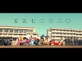 五五七ニ三ニ〇 『OTHER SIDE』