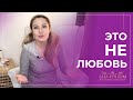 5 признаков, как отличить влюблённость от настоящей любви