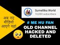 Sumellika world  sumellika world channel  sumellika world youtube channel  sumellika new channel