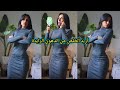 حكيت كيف تساعد جسمك يصير شكله احلى