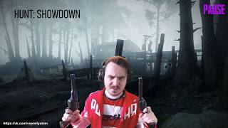 картинка: Hunt с Гитом, смотрим игру после обнов