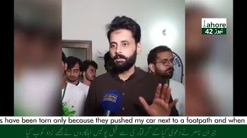 Jibran Nasir beaten up by a judge protocol