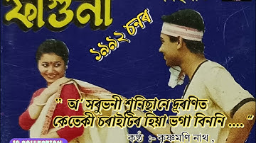 অ