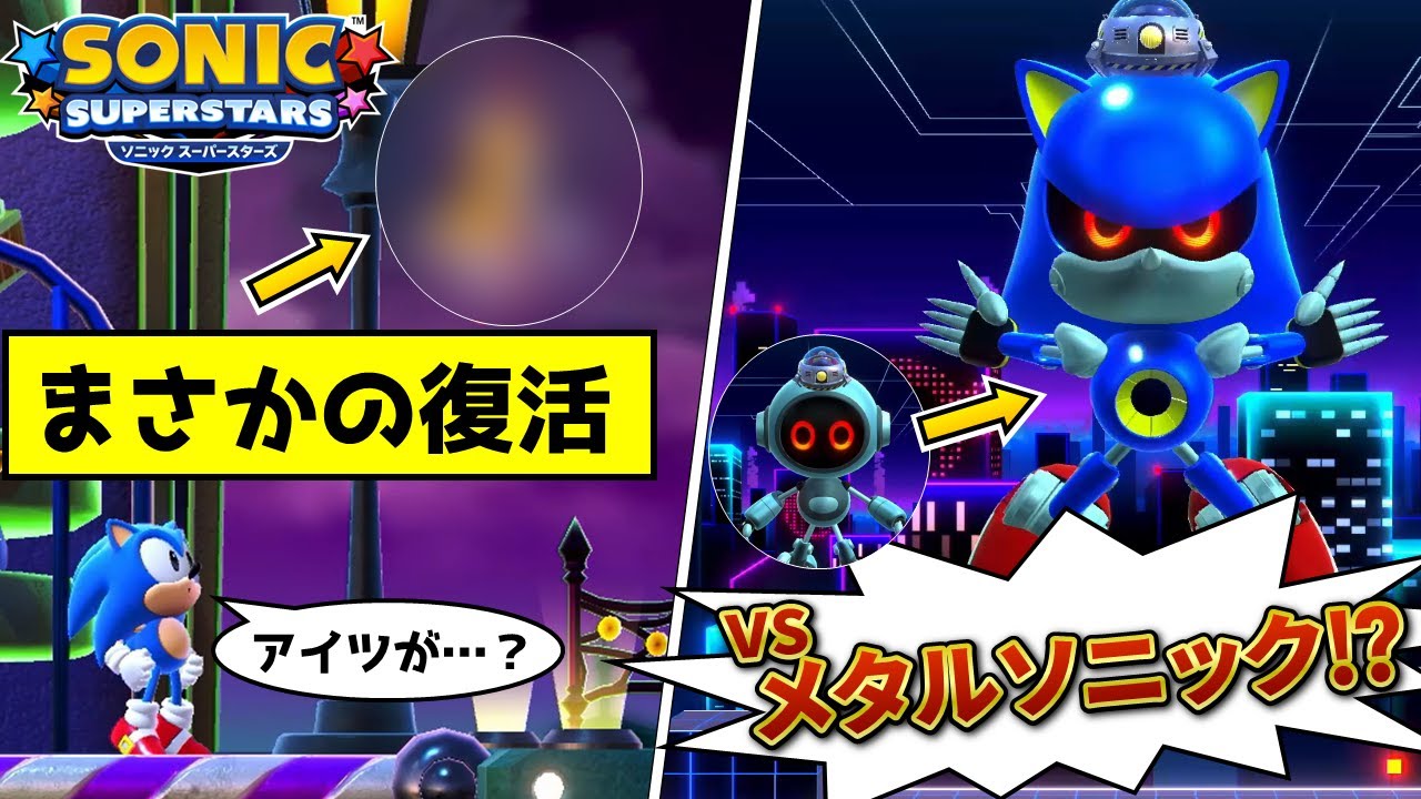 With English subtitles】A collection of Easter eggs about Sonic 