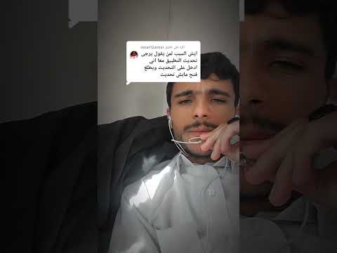 حل مشكلة تحديث برنامج    المصمم وليد وعيل ذكاء اصطناعي