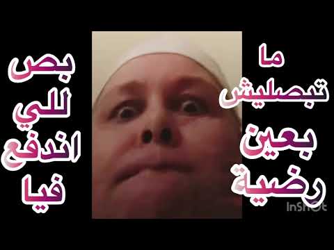 أنا مش هتكلم خالص والله ما قصروا أهل الإمارات فيكى يا أم لغلوغ