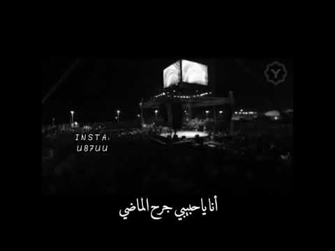ازا كنت بعزابي راضي وائل جسار