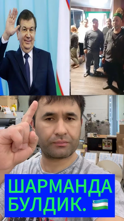 #ташкент #новости #uzbek #rek - YouTube