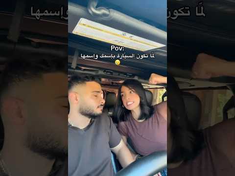 كيف بدي أعرف دور مين هلأ