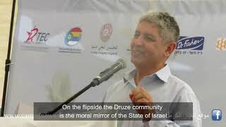 Dr. Reda Mansour Of Isfiyah. Israels Ambassador To Panama Groundbreaking Wenglish Subtitles
