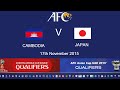 FULL MATCH: Cambodia v Japan: 2018 FIFA WC Russia & AFC Asian Cup UAE 2019 (Qly RD 2)