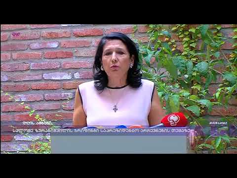 სალომე ზურაბიშვილი პრეზიდენტობის კანდიდატია