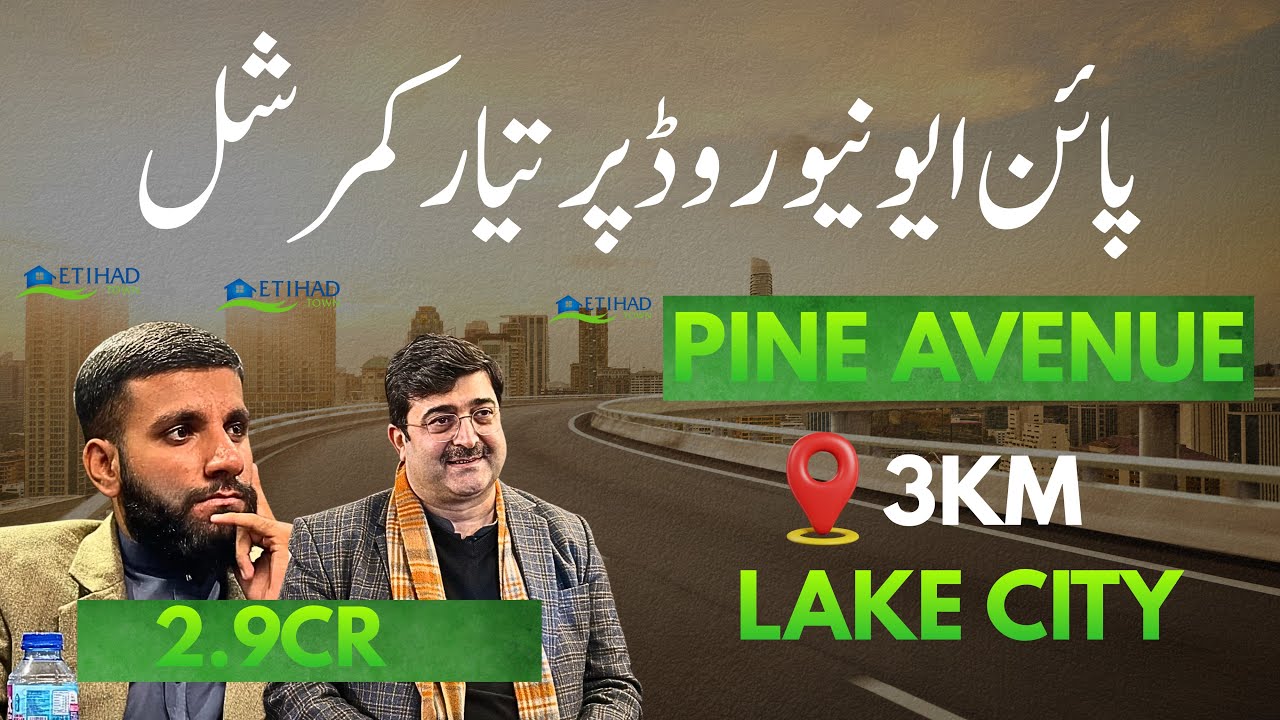 Pine Avenue par Commercial Plot – Lahore ka Next Business Hub