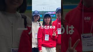 息子 来年から小学校教諭