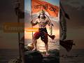 #jai #bajrangbali #hanuman #mahaveer #shortsfeed #viral