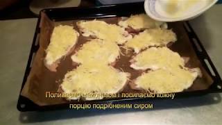 Куряче філе з ананасом Куряче філе з ананасом