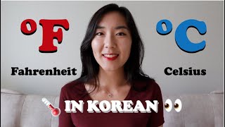 How to Say Fahrenheit/Celsius in Korean (Temperature Vocabulary)