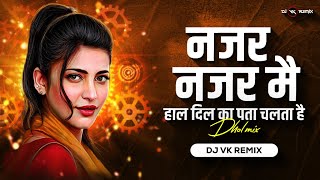 Nazar Nazar Mein Haal Dil Ka Pata Chalta Hai - Remix | Dj Vk Remix | Hathyar | Sanjay Dutt & Shilpa Resimi