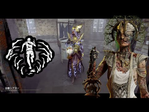 【リクエスト】血の恩恵プレイグがチェイス不可能で快適すぎるｗ【DBD】