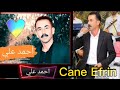 أجمل أغنية للفنان أحمد علي كوتنيمن هلبستيمن Ahmad Ali 