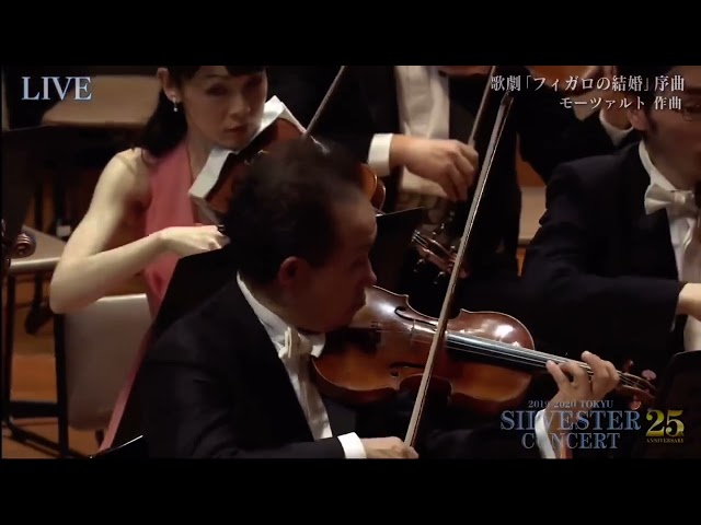 歌劇「フィガロの結婚」序曲/東京フィルハーモニー交響楽団沖澤のどか