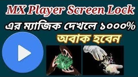 How To Use Kids Lock MX Player....It