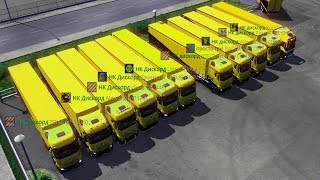 Все способы взять одинаковый груз в ETS 2/ATS Multiplayer