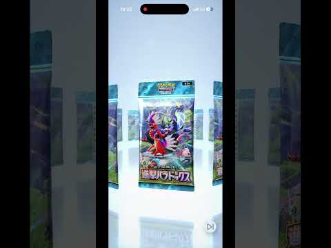 6月13日夜の開封チャレンジ #ポケモンカード #ポケカ #ポケポケ #ポケモン #pokemon #pokemoncards #ぽけぽけ #ポケポケ開封チャレンジ #毎日ポケポケ開封