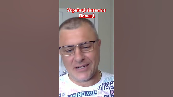 Українці масово їдуть з Польщі #канадамояистория
