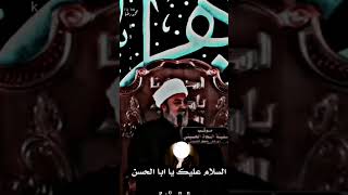 الامام علي في عمر ثلاث ايام | علي ليس بشر ربه في تجلى و ضهر