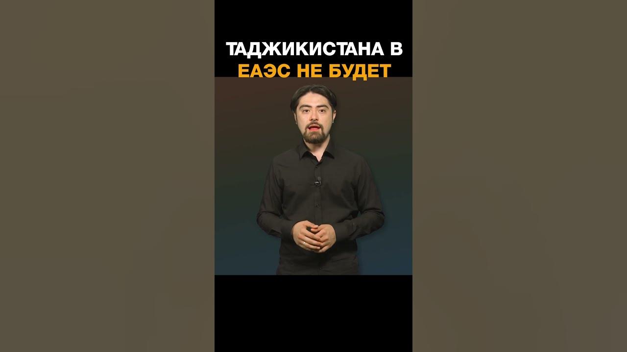 Минусы таджики. Минусы таджики. Минусы таджики. Таджик с гитарой. Минусы таджики.