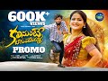 Kalisunte bagundedhamma  promo  love failure song  ganu folks  rowdy meghana  hanmanth yadav