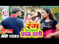 Holi.2023       aj ajeet singh  feat kriti pathak  newholisong