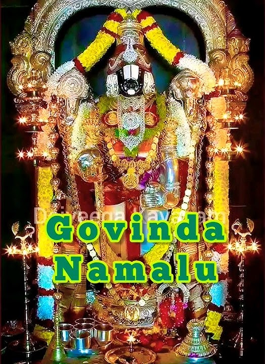 கோவிந்தா Govinda Namalu | Sri Srinivasa Govinda | Powerful mantra for Health & Wealth