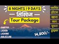 9 days sikkim and darjeeling tour plan  sikkim darjeeling tour package for 8 nights  9 days