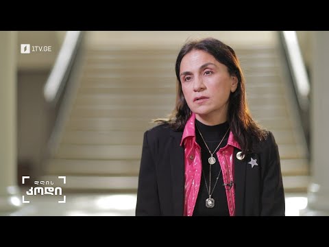 #დღისკოდი რა არის კულტურა?- „დღის კოდის“ მთავარი კითხვა და აღმოსავლეთმცოდნე ნინო სამსონიას მოსაზრება