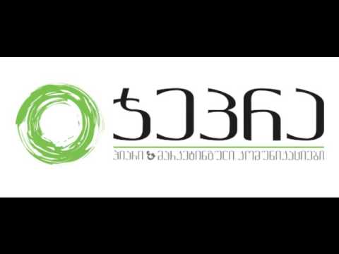 ჯეპრას უფროსი კონსულტანტი აკაკი ახალაია რადიო კომერსანტში