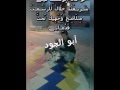 لك روح انا مابدي ياك لك روح انا مابدي ياك
