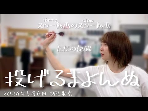 まよんぬ🎯森田真結子 - YouTube