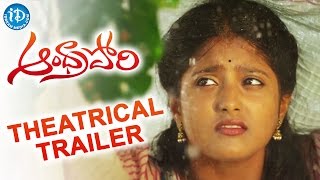 Andhra Pori Movie Theatrical Trailer - Aakash Puri, Ulka Gupta, Arvind Krishna, Sree Mukhi
