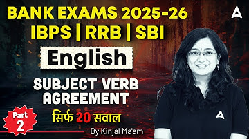 IBPS-RRB-SBI Classes 2025 | Subject Verb Agreement | English For Bank Exams | Kinjal Gadhavi