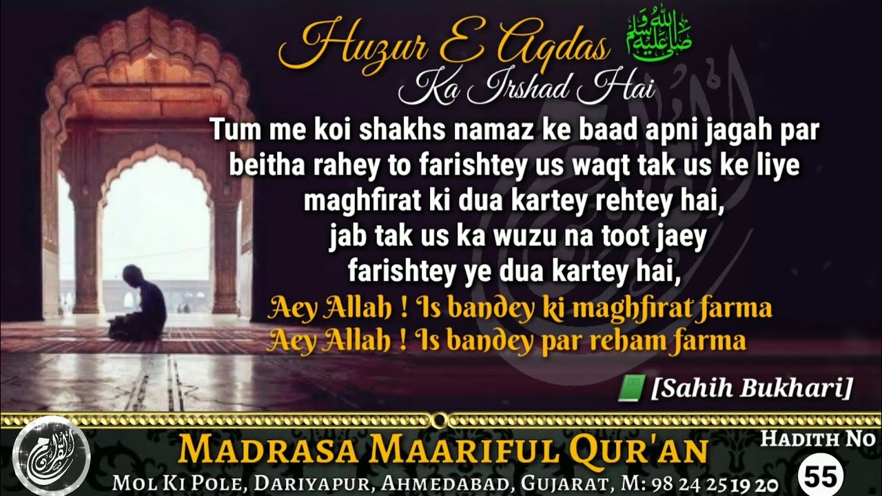 Allah Reham Quotes Ya Allah Raham Kar 😥😥 😥 • ShareChat