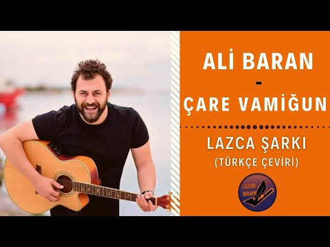 LAZCA ŞARKI : Ali Baran - Çare Vamiğun Çare | Türkçe Çeviri