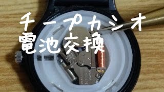 CASIO MQ-24の電池交換 チープカシオ 解説動画 Battery replacement Casio mq-24